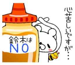 Bear Sticker Suzuki sticker #13889147