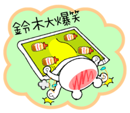 Bear Sticker Suzuki sticker #13889148