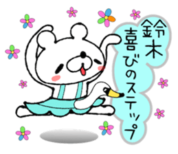 Bear Sticker Suzuki sticker #13889149