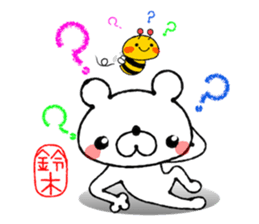 Bear Sticker Suzuki sticker #13889151