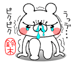 Bear Sticker Suzuki sticker #13889153