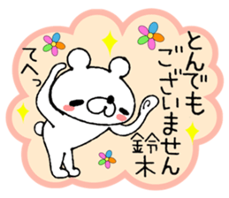 Bear Sticker Suzuki sticker #13889154