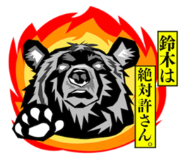 Bear Sticker Suzuki sticker #13889155
