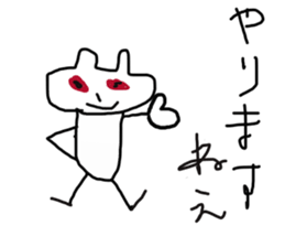 fight sticker #13889214