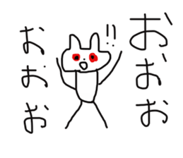 fight sticker #13889215