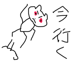 fight sticker #13889216