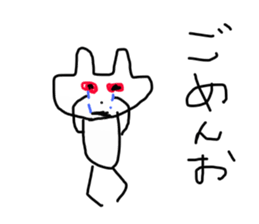 fight sticker #13889217