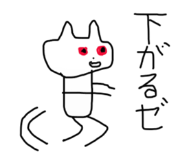 fight sticker #13889219