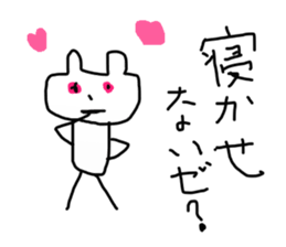 fight sticker #13889222