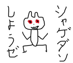 fight sticker #13889223