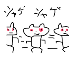 fight sticker #13889224