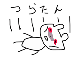 fight sticker #13889225