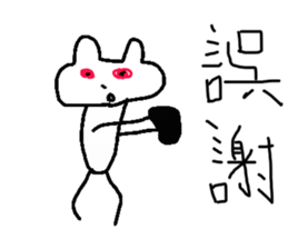 fight sticker #13889226