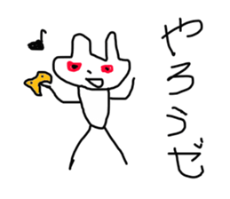 fight sticker #13889227