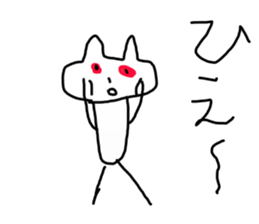 fight sticker #13889228