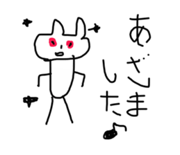 fight sticker #13889230