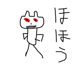 fight sticker #13889232