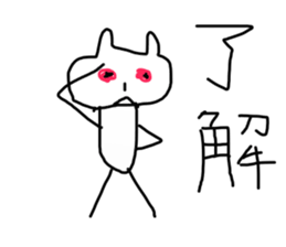 fight sticker #13889235