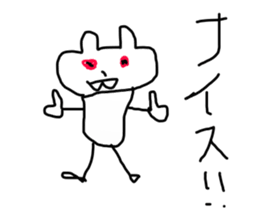 fight sticker #13889237