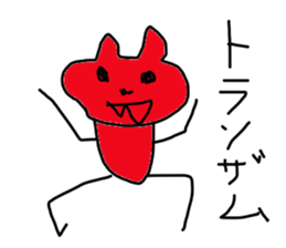 fight sticker #13889238