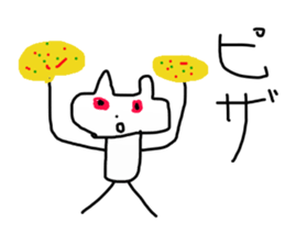 fight sticker #13889239