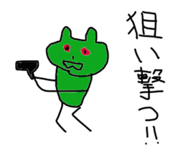 fight sticker #13889241