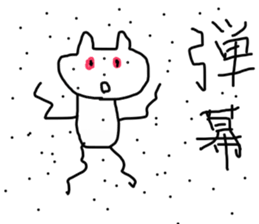 fight sticker #13889243