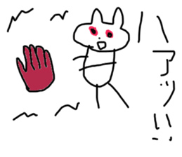 fight sticker #13889245