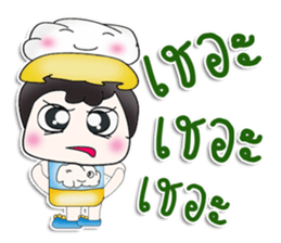 Mr. Takumi. Love cloud. ^__^ sticker #13889314