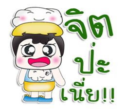 Mr. Takumi. Love cloud. ^__^ sticker #13889341