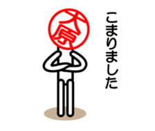 Oohara only stamp sticker #13889344