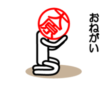 Oohara only stamp sticker #13889345