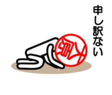 Oohara only stamp sticker #13889346