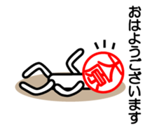 Oohara only stamp sticker #13889348