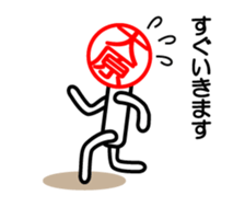 Oohara only stamp sticker #13889349