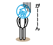 Oohara only stamp sticker #13889357