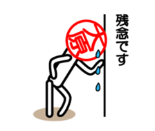 Oohara only stamp sticker #13889368