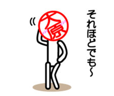 Oohara only stamp sticker #13889375