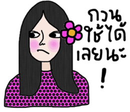 True sticker #13889422