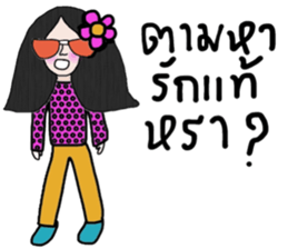 True sticker #13889426