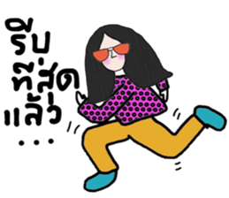 True sticker #13889437