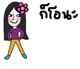 True sticker #13889438