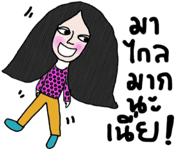 True sticker #13889441