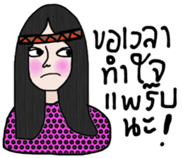 True sticker #13889442