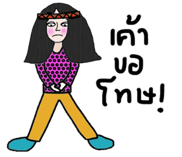 True sticker #13889443