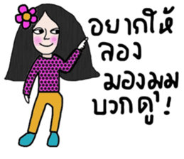 True sticker #13889444