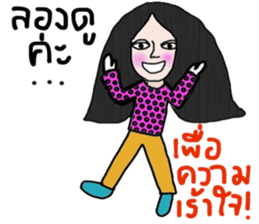 True sticker #13889445