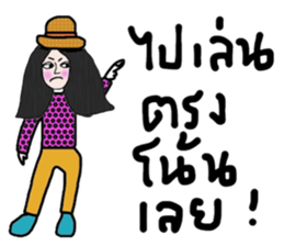 True sticker #13889446