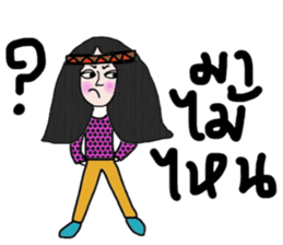 True sticker #13889447