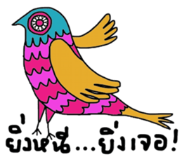 True sticker #13889448